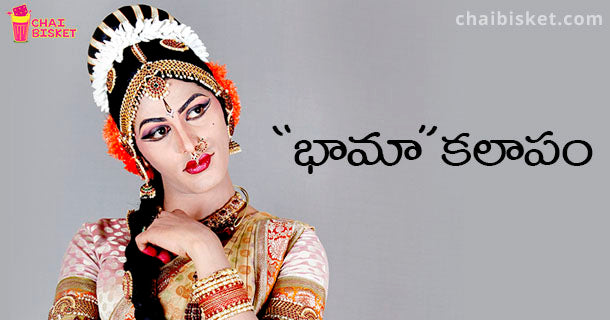 Meet This Internationally Acclaimed Kuchipudi Dancer From Ongole! HE Is Mind-blowing!