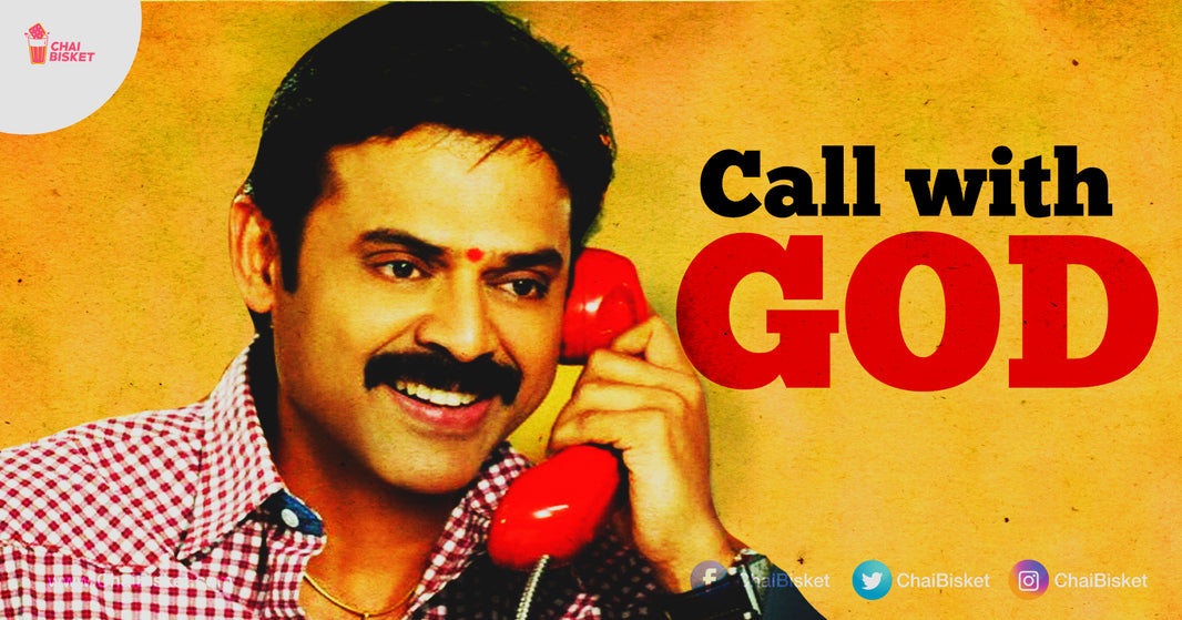 దేవుడే నీకు ఫోన్ చేస్తే?:  An Intense Phone Call Between Man &  God