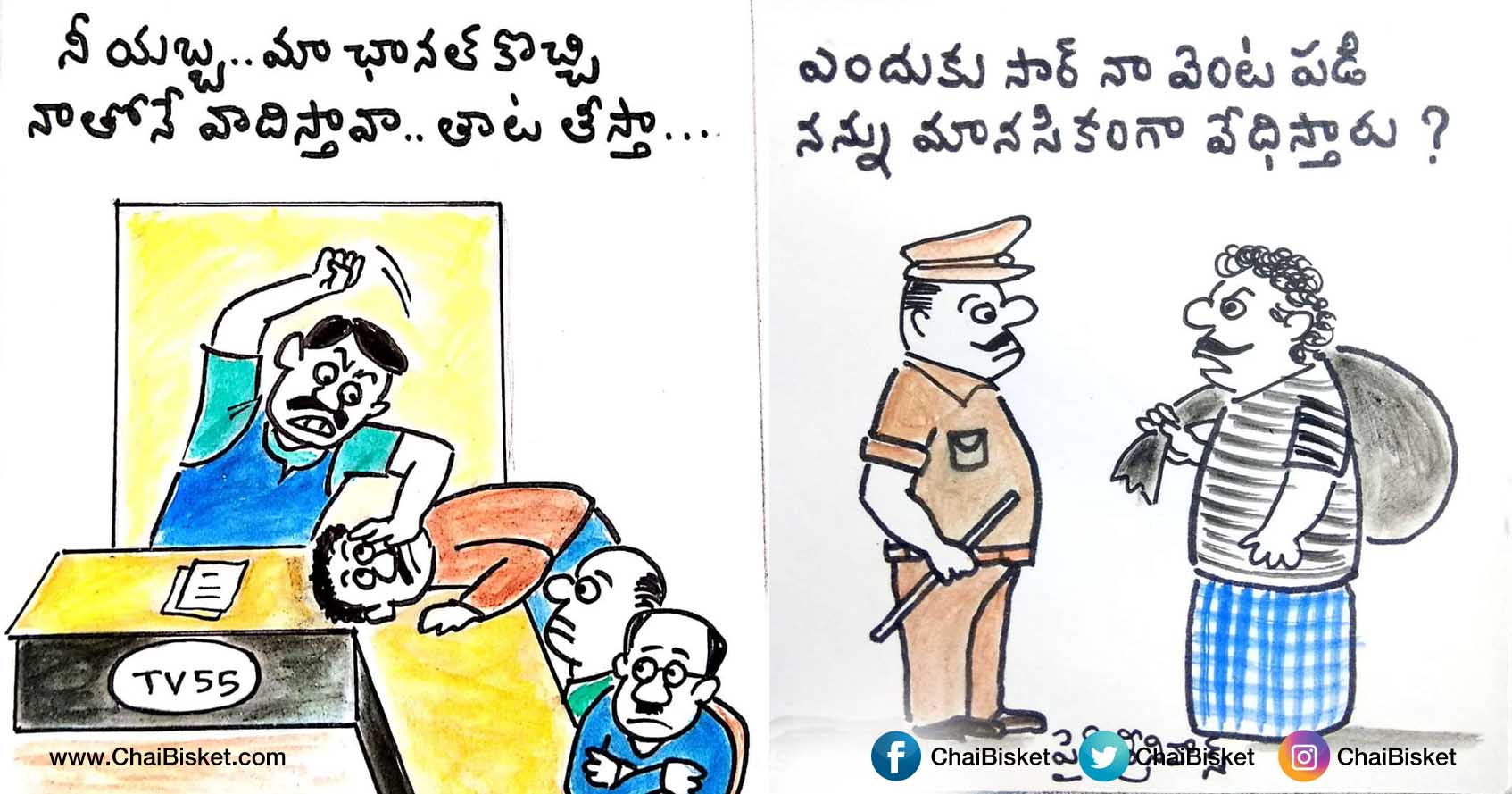 Meet Cartoonist Paidi Srinivas & His Cartoons That Reflect Contemporary World