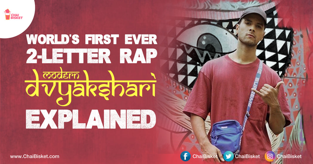 Heard Pranav's New Rap & Wondering What It Means? Here's The Meaning Behind It