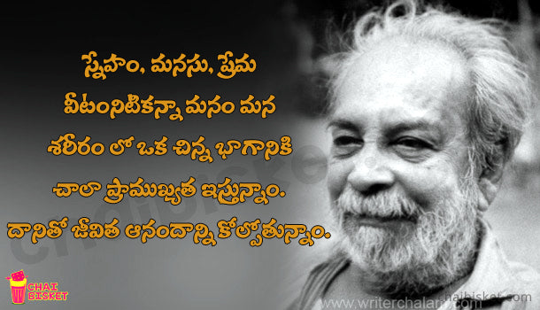 Gudipati Venkata Chalam - The Radical Writer Who Revolutionized Modern Telugu Literature!