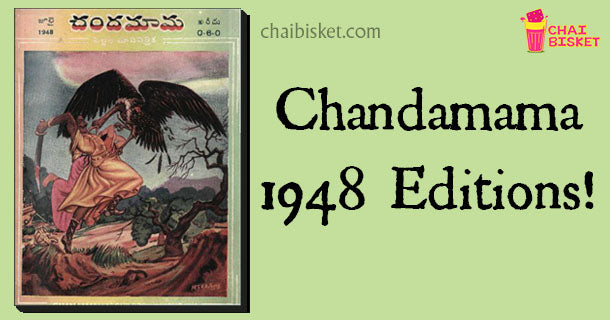 This Is How Chandamama Magazine Looked Way Back In 1948!