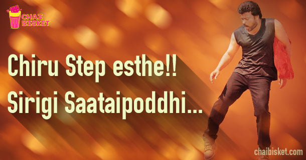 12 Mindblowing Chiranjeevi Steps That Made Us Stand Up And Whistle!!