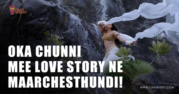 Oka Chinna Chunni Katha : Chunni Chesina Extraordinary Love Story!