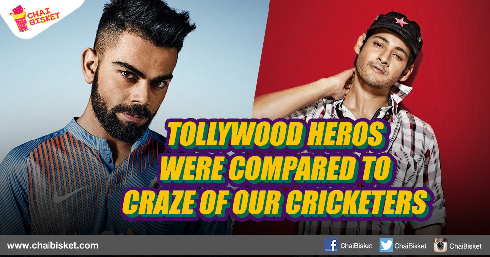 What If.... Craze Of Our Tollywood Heroes Were Compared To Craze Of Our Cricketers!