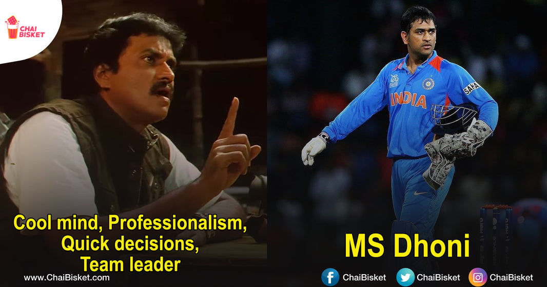 10 Things We Must Learn From Our Cool Thala MS Dhoni