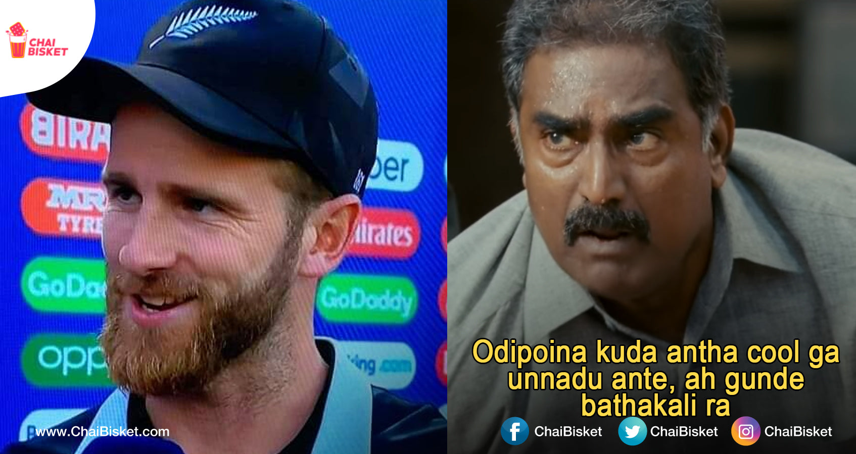 Memes That Sum Up Your Reactions During The ENGvsNZ World Cup Final