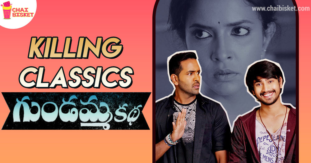 Here Are The Best Ways To Completely Kill Classic Tollywood Movies!