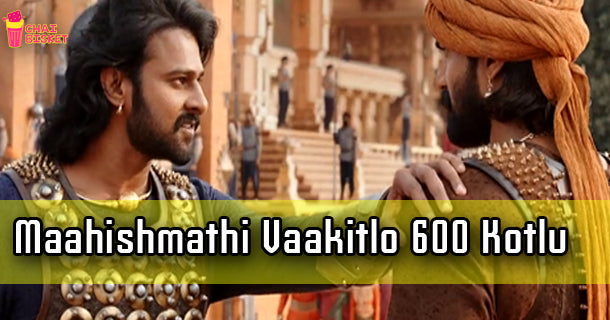 What If... Baahubali Was Directed By Srikanth Addala?!