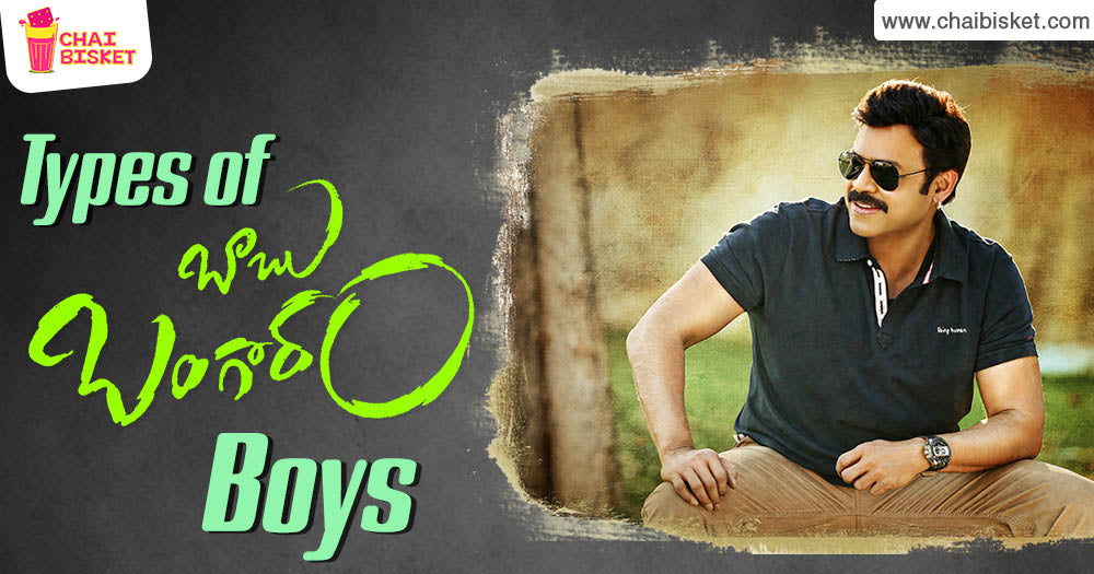 10 Types Of “Babu Bangaram" Boys Whom We Come Across In Everyday Life!