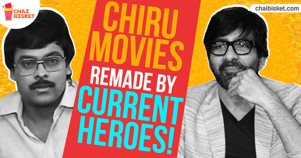 What If...Chiranjeevi Movies Were Remade By The Current Generation Tollywood Actors?!