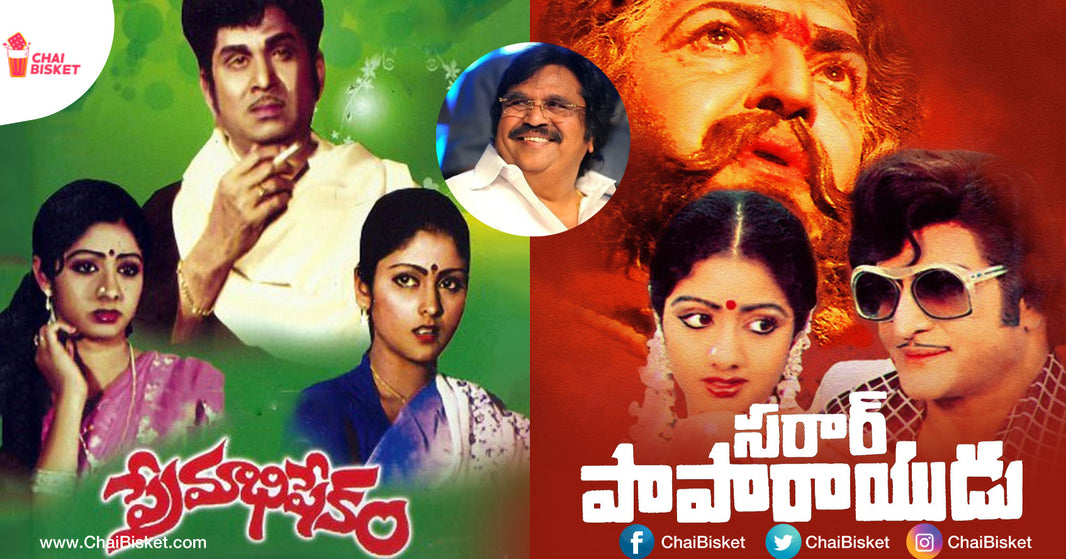 20 Masterclass Movies Of Dasari Narayana Rao Garu That Are Like A Textbook For Filmmakers