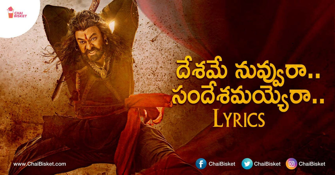 Here Are The Lyrics Of 'Sye Raa..' End Credits Song, That’s An Ode To Our Freedom Fighters.