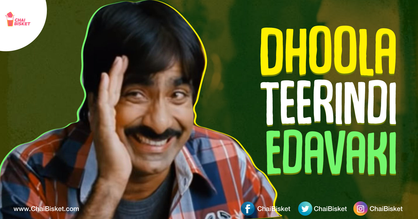 13 ‘Raviteja Mark’ One Liners That We All Tried To Imitate In Our Lives