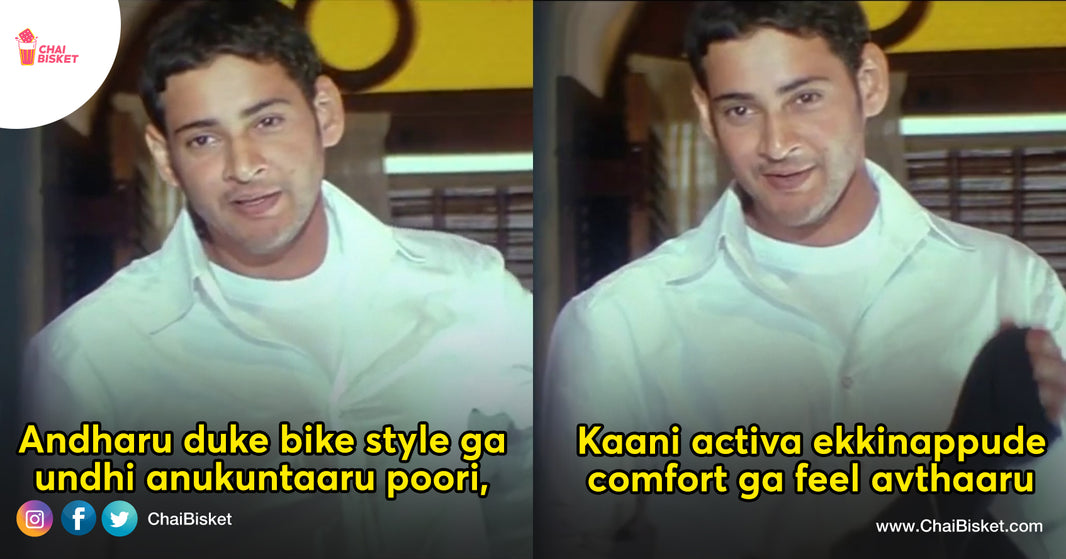 Bike Odhu, Scooty Ye Mudhu: Things Scooty Fans Will Relate To