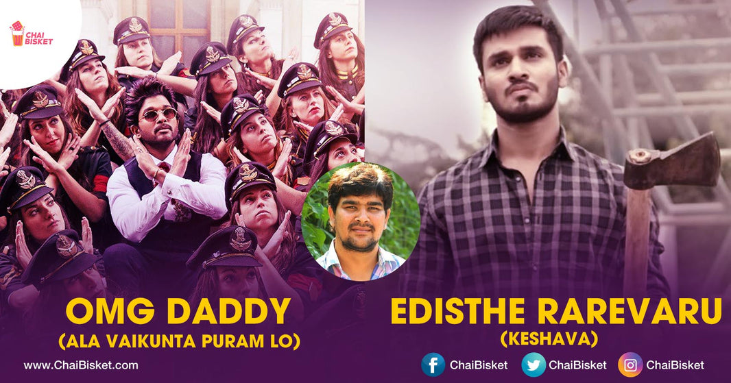 10 Songs Penned By Lyricist Krishna Chaitanya That Are Both Trendy & Meaningful!