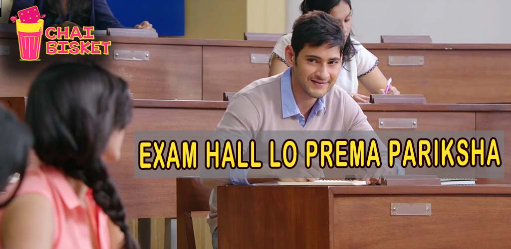 Ala Exam Hall Lo Modalayyindi... Oka Prema Katha!