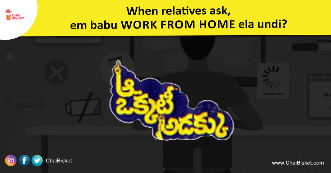 What if.. Our Everyday Work From Home Kashtaalu Are Synced With Telugu Movie Titles