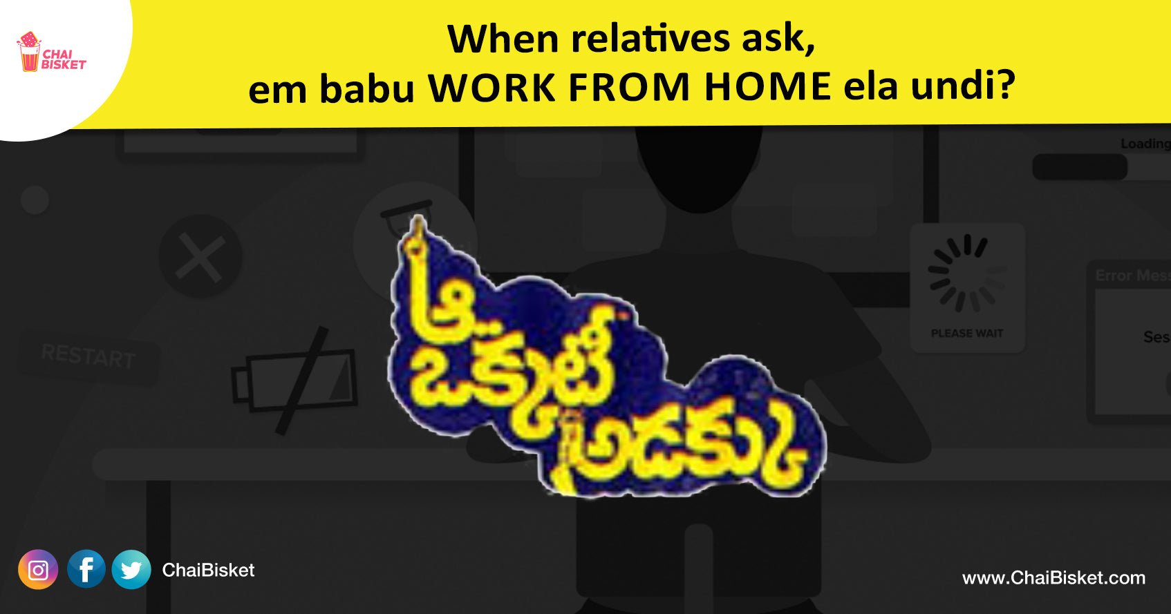 What if.. Our Everyday Work From Home Kashtaalu Are Synced With Telugu Movie Titles