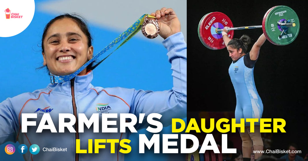 From Cutting Crops To Lifting Barbells, Here's The Inspiring Journey Of Harjinder Kaur, A Farmer's Daughter Who Got Us A Medal At CWG 2022