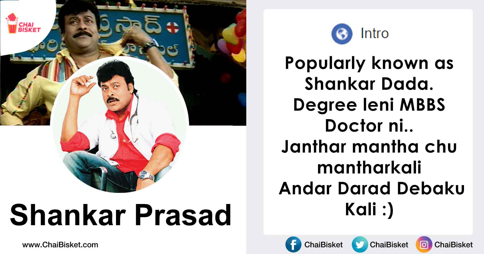 We Imagined If Chiru's Famous Characters Have FB Bios & How They'd Look Like