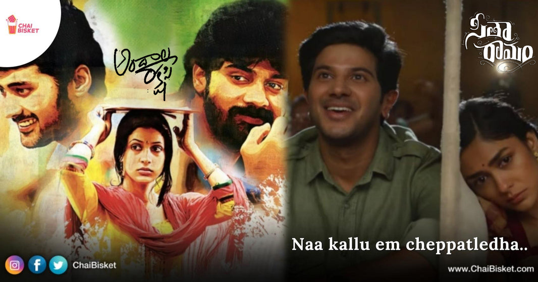 Andala Rakshasi Dialogues Ft. Sita Ramam: When Two Worlds Meet, Magic Happens. Celebrating 10 Years Of Andala Rakshasi