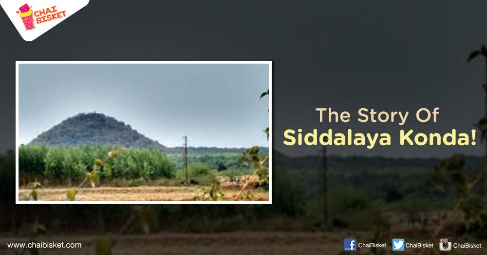 Presenting The Story Of Nellore's Historic Siddalaya Konda Famous For Its Mines!