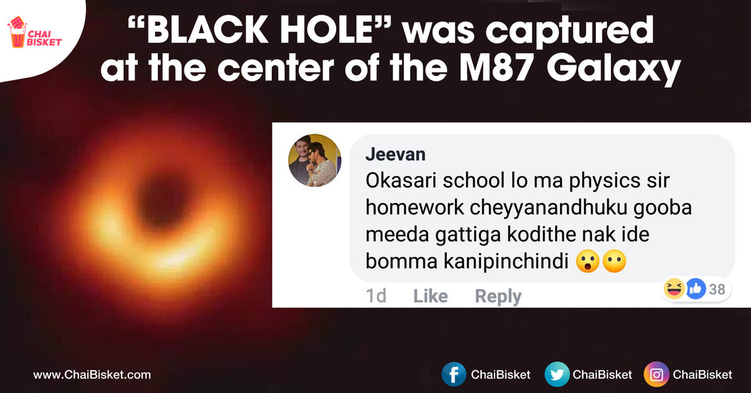 Oh My Black Hole: The First Ever Pic Of Black Hole Gave Rise To So Many Good Memes, Here Are A Few