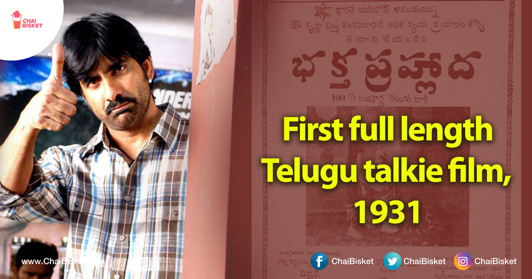 Every Telugu Cinema Lover Will Be Proud After Reading These Unique Records & Facts