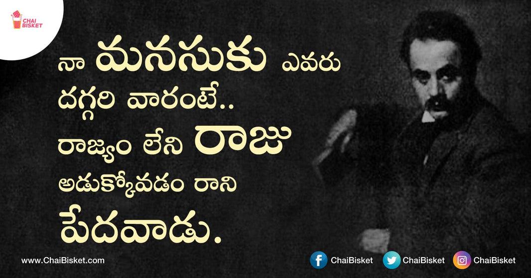 26 Soulful Quotes Of Khaleel Gibran From Telugu Version Of His Book "Sand & Foam"