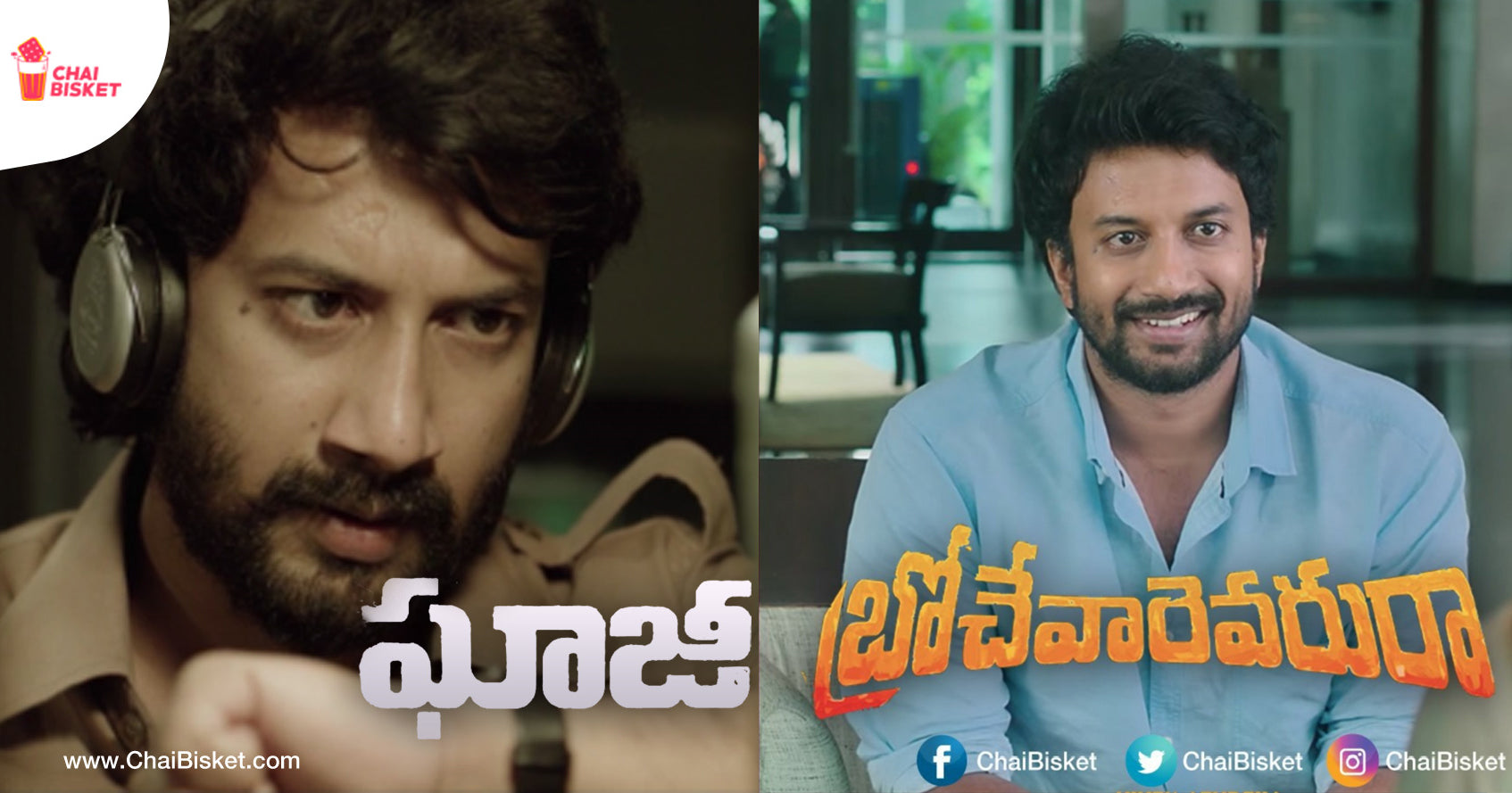 12 Roles Of Satyadev That Prove He's An Actor To Look Forward To