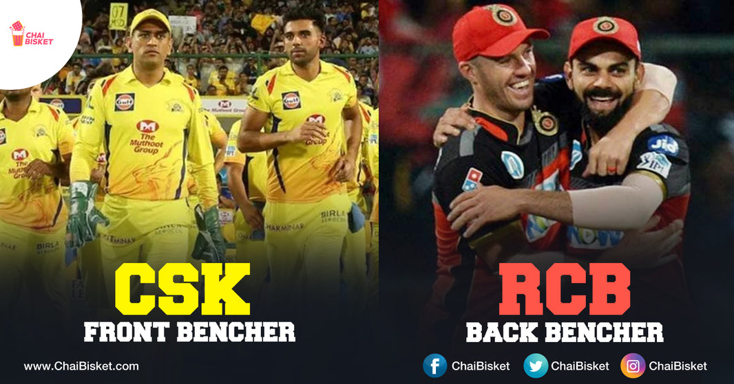 What If... Our IPL Teams Are Described As School Students