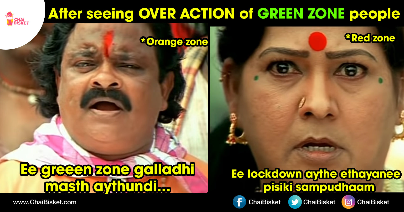 Red Zone Kashtalu: Situations That can Only Red Zone Biddalu Will Relate To