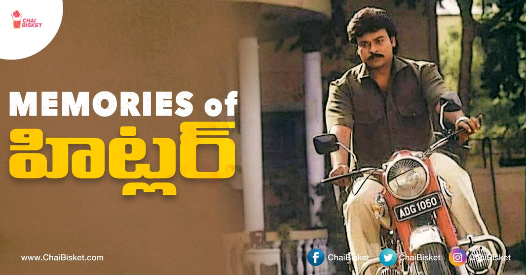 An 80's Kid Rewinds His Memories Of Watching Chiru's  Blockbuster 'Hitler'