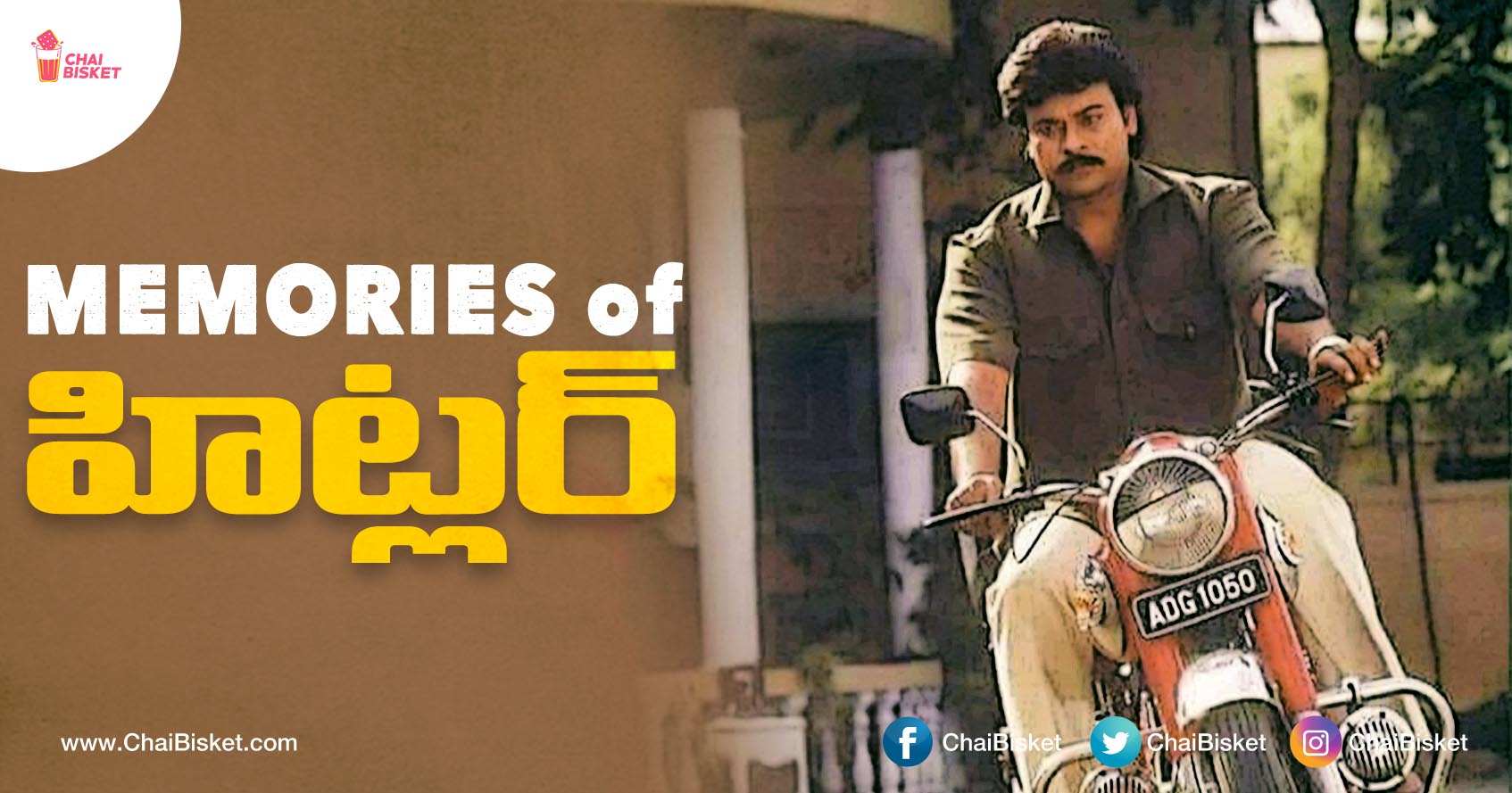 An 80's Kid Rewinds His Memories Of Watching Chiru's  Blockbuster 'Hitler'