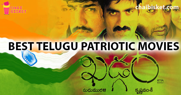 Here Is A Definitive List Of The Best Telugu Patriotic Movies Ever!