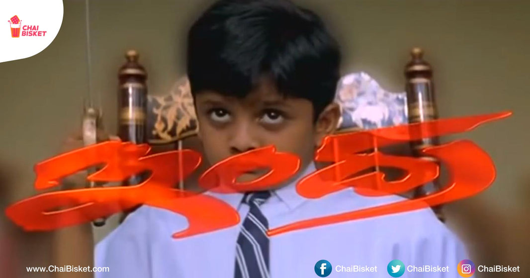 What A Scene!: Here Is A 90's Kid Note About Why Indra Movie Introduction Scene Is The Rachest Mass Scene Ever!