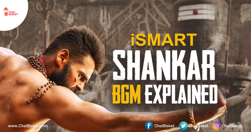 The Shiva Tandava Stotram At The End Of iSmart Shankar Climax Has A Great Meaning, Here's What It Means