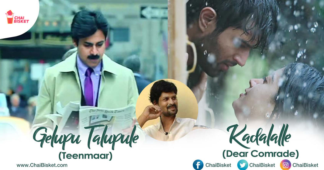 9 Beautifully Penned Songs By Rehman, The Man Behind The Song In Dear Comrade Teaser