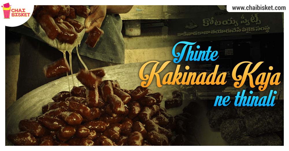 The Origins Of 125 Year Old Kakinada Kaja - Pride Of The East Godavari Cuisine!