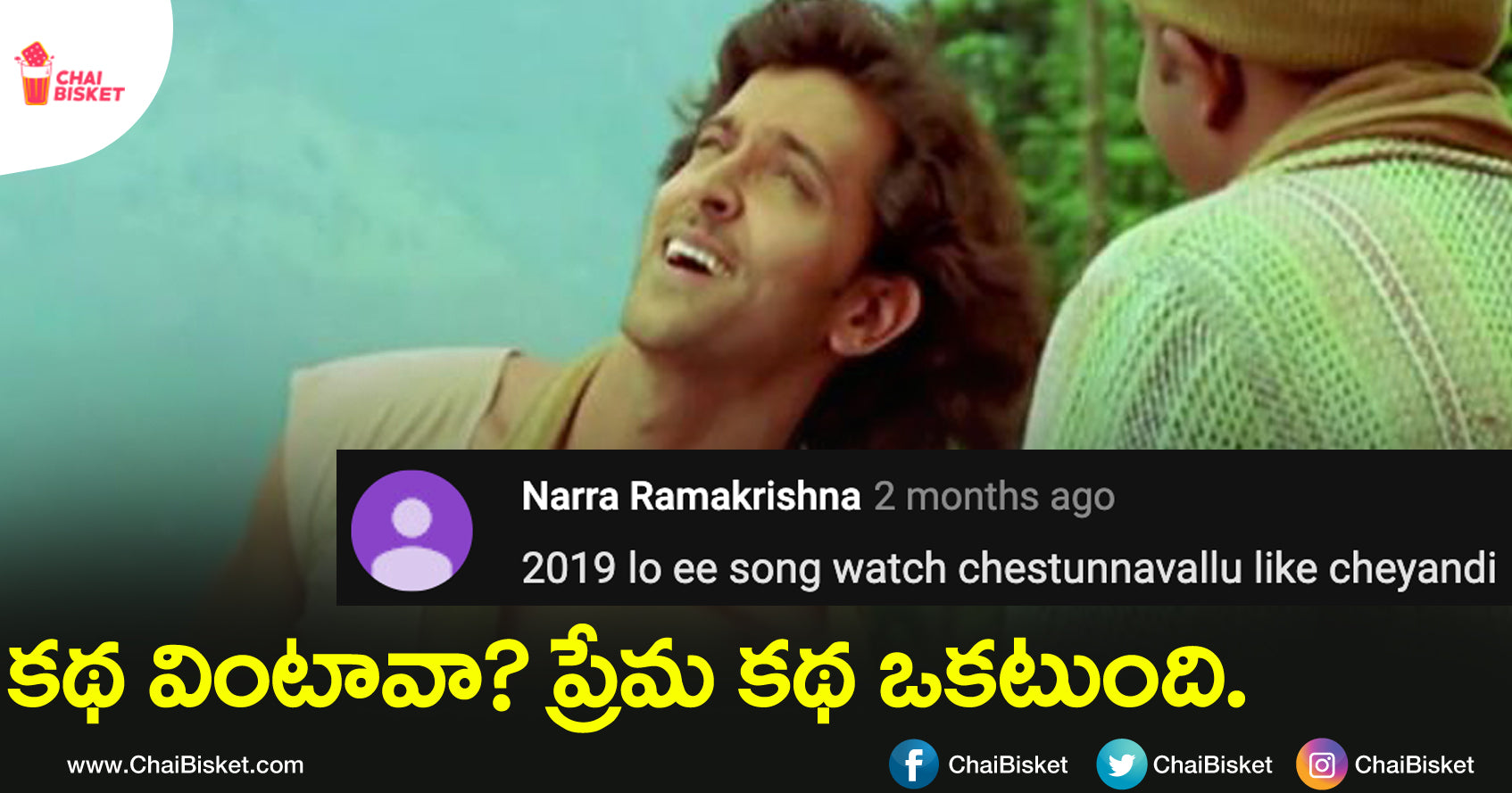 Looking Back At The Lyrics Of One Of Most Loved Telugu Dubbed Song