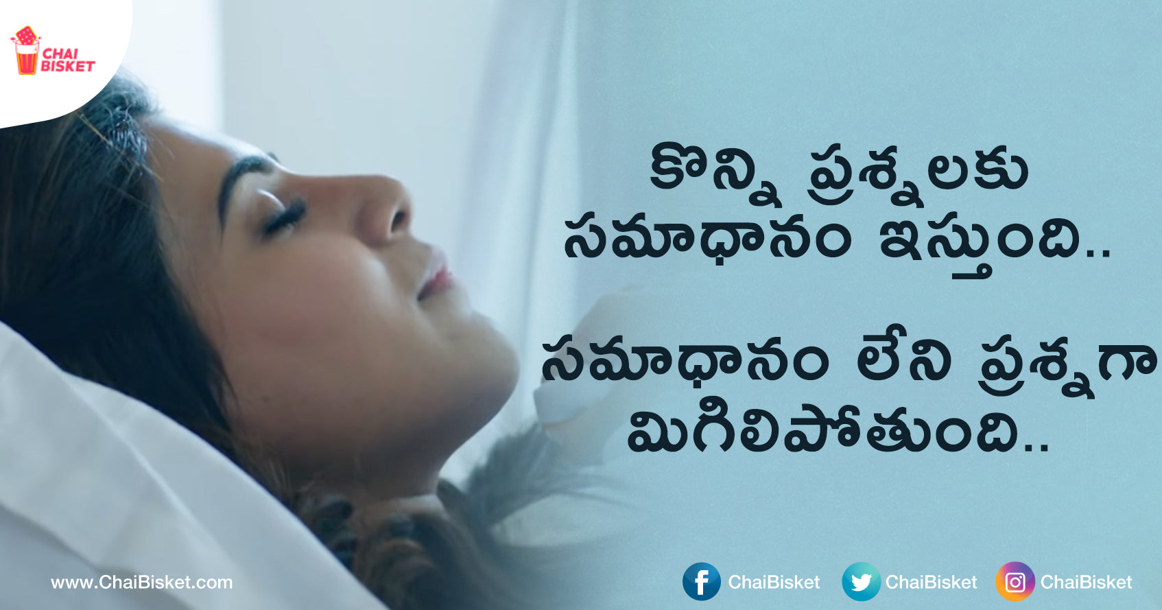 కల: This Short Poem About Dreams Make Us Feel In Reality