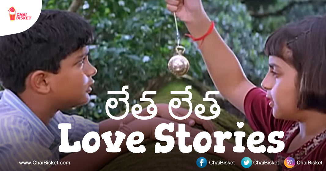 10 Cutest Childhood Love Tracks In Tollywood That We'll Always Remember