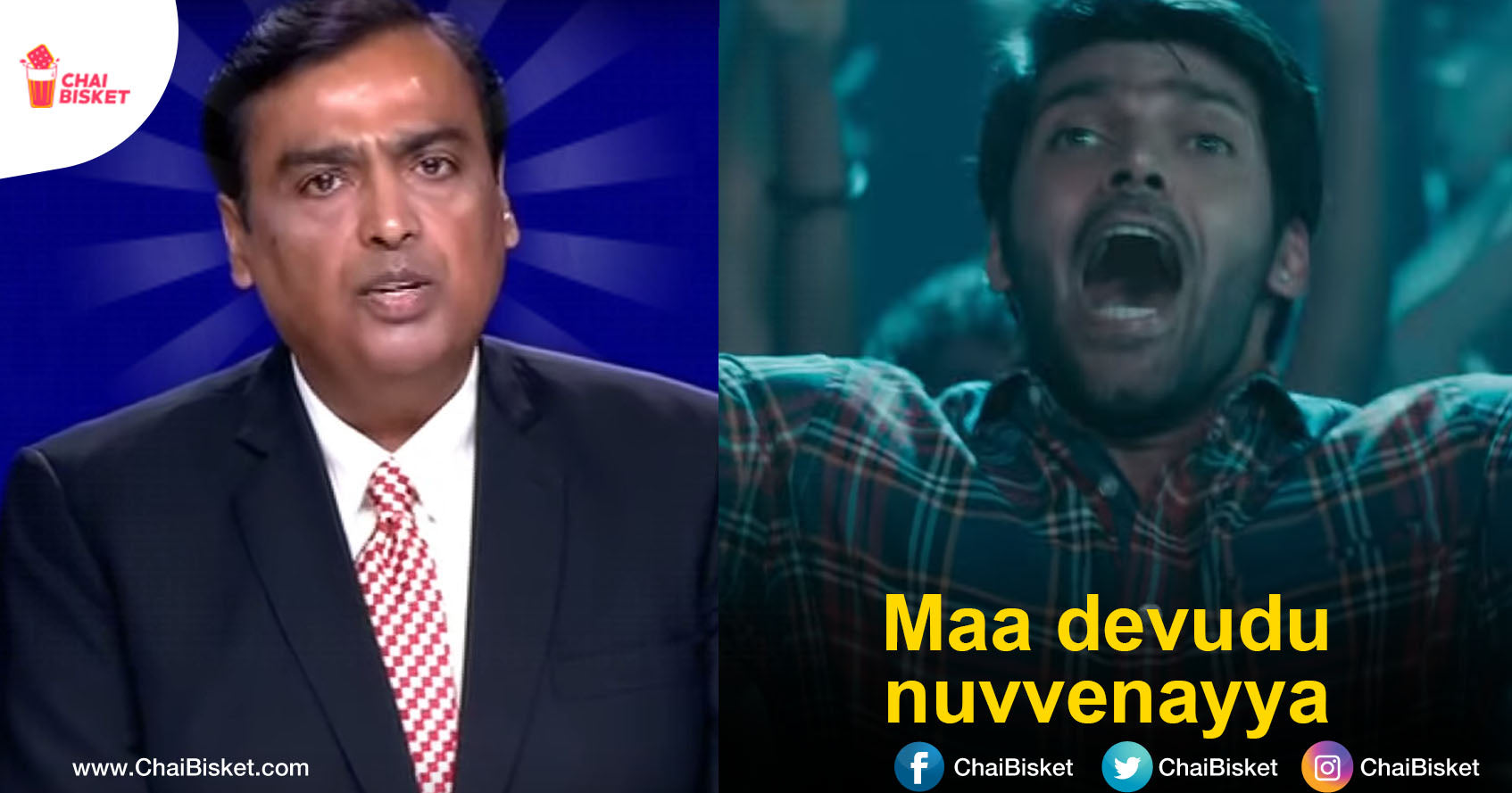 Free, Free, Free - Ambani Mama Announces JIO GigaFiber & Here's Everything You Need To Know About It