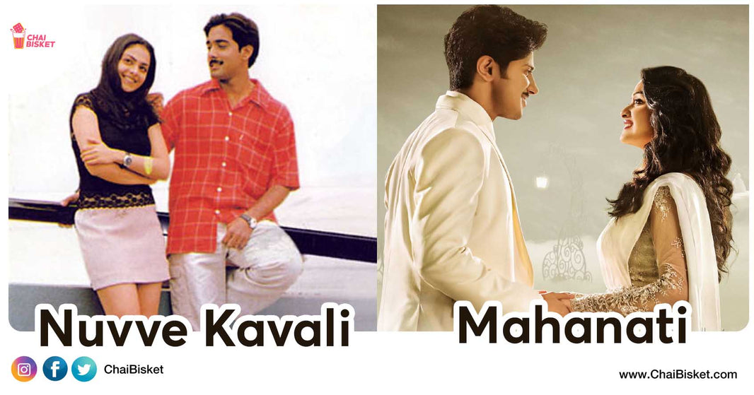 How Many Of These Filmfare Award Winners of “Best Telugu Film” Have You Watched?