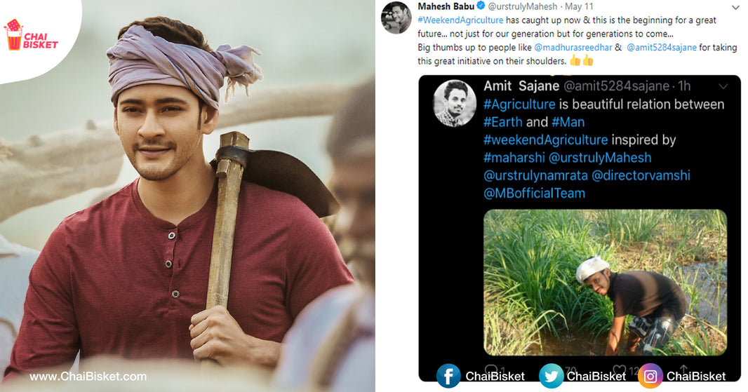 Impact Of A Movie: People Are Doing Weekend Agriculture Inspired From Maharshi & It's Heartwarming