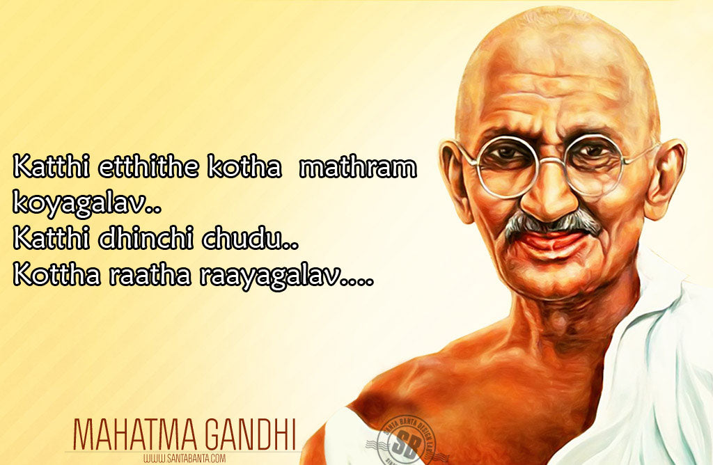 Tollywood Dialogues that Define our Freedom Fighters!