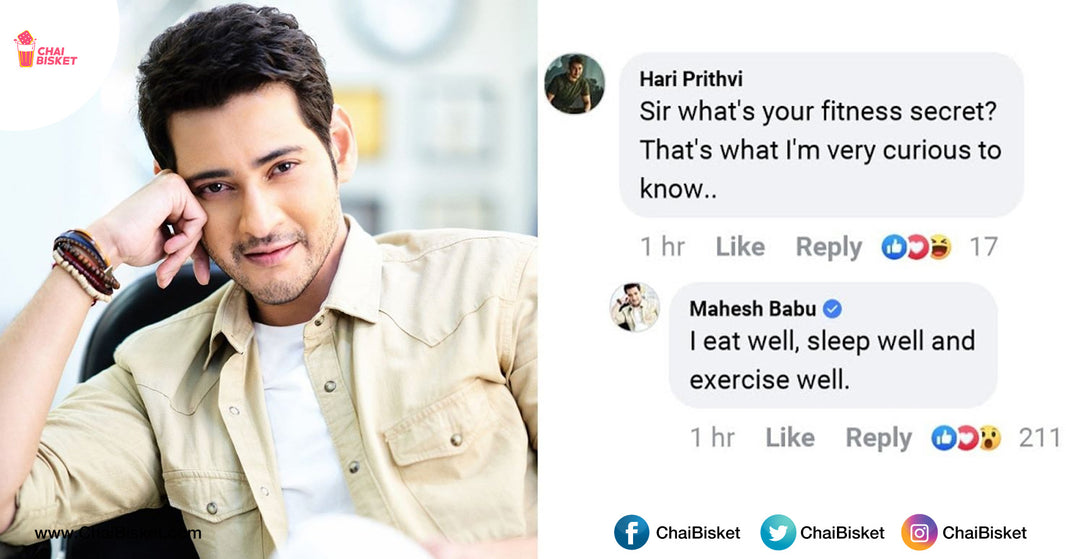 Here Are Some Of The Smartest Replies From Mahesh Babu's  AMA On His FB