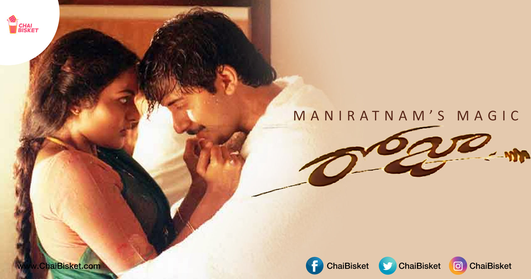 13 Lesser Known Facts That Need You To Know About Mani Ratnam's Roja!