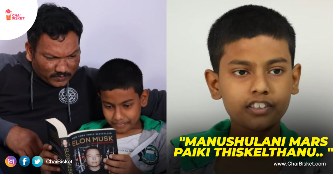 This Warangal Bidda Played Video Games & Got Admission In Elon Musk School. Here's His Mad Story